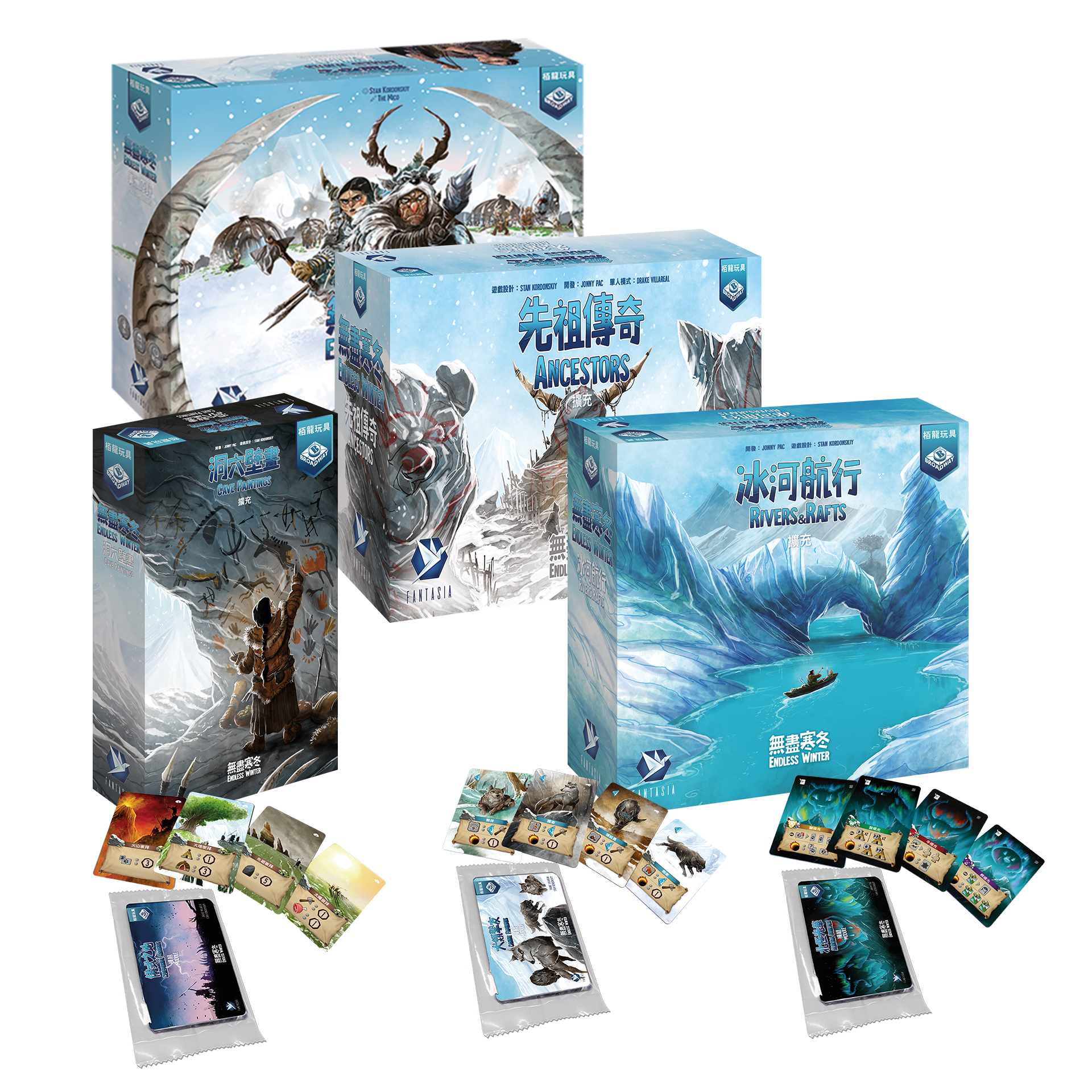 Endless Winter: Paleoamericans  - 無盡寒冬 美洲原野 大全套 - [GoodMoveBG]