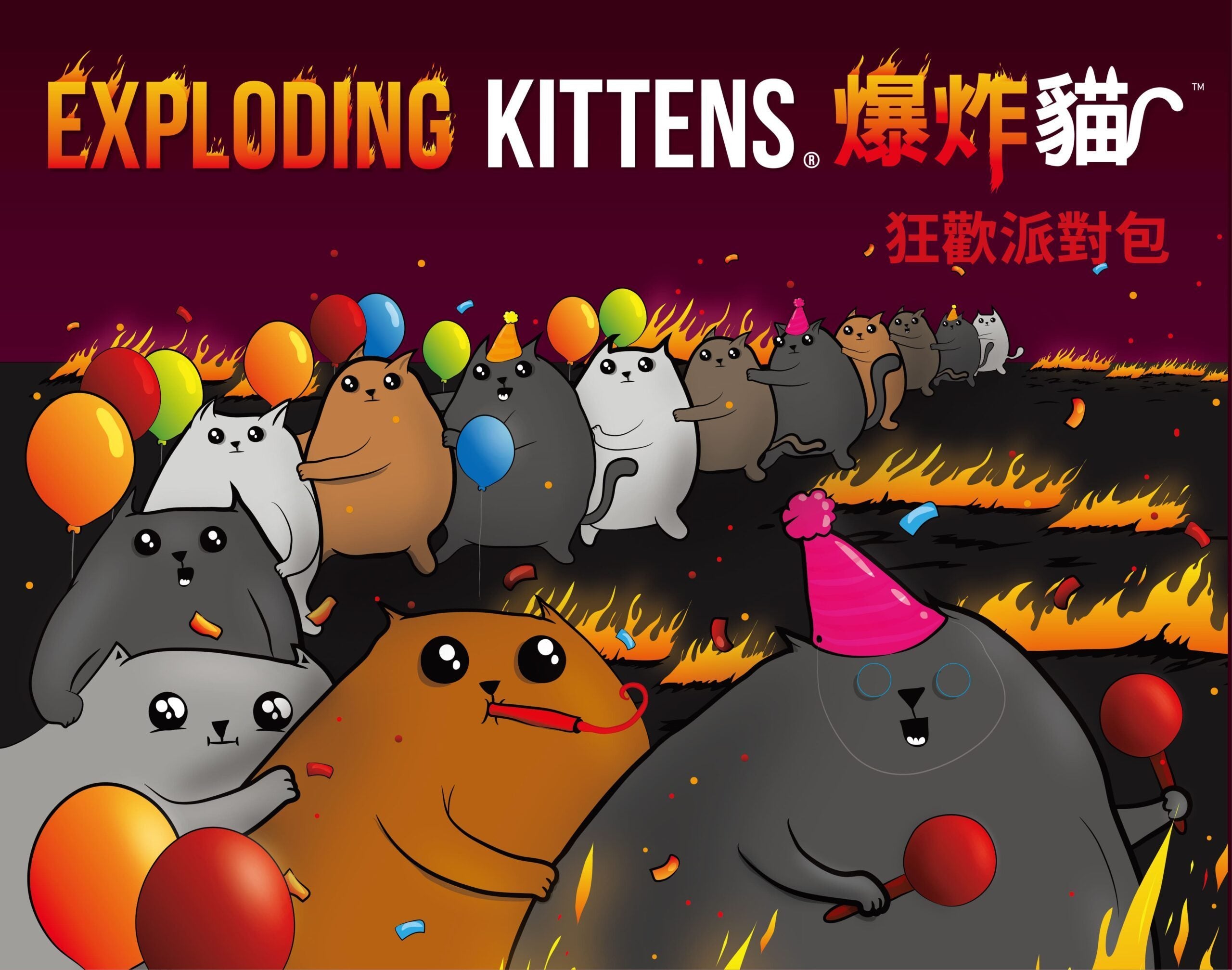 Exploding Kittens Party Pack  - 爆炸貓：狂歡派對包 - [GoodMoveBG]