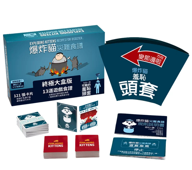 Exploding Kittens Recipes For Disaster - 爆炸貓 災難食譜 - [GoodMoveBG]