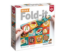 將圖片載入圖庫檢視器 Fold It (2021 version)  - 摺足先登 新版 - [GoodMoveBG]
