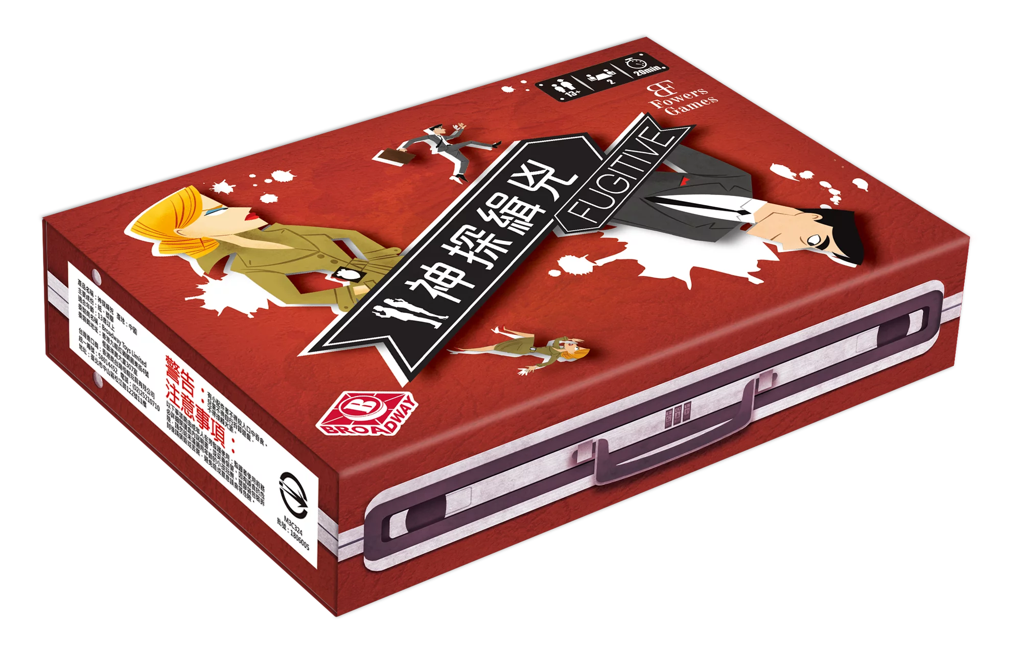 Fugitive - 神探緝兇