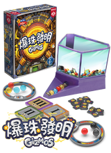 將圖片載入圖庫檢視器 Gizmos 2.0 - 爆珠發明 (新版) - [GoodMoveBG]
