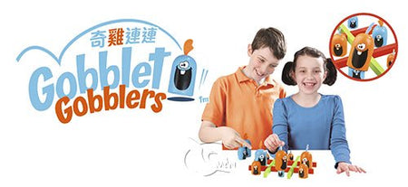 Gobblet Gobblers - 奇雞連連 - [GoodMoveBG]