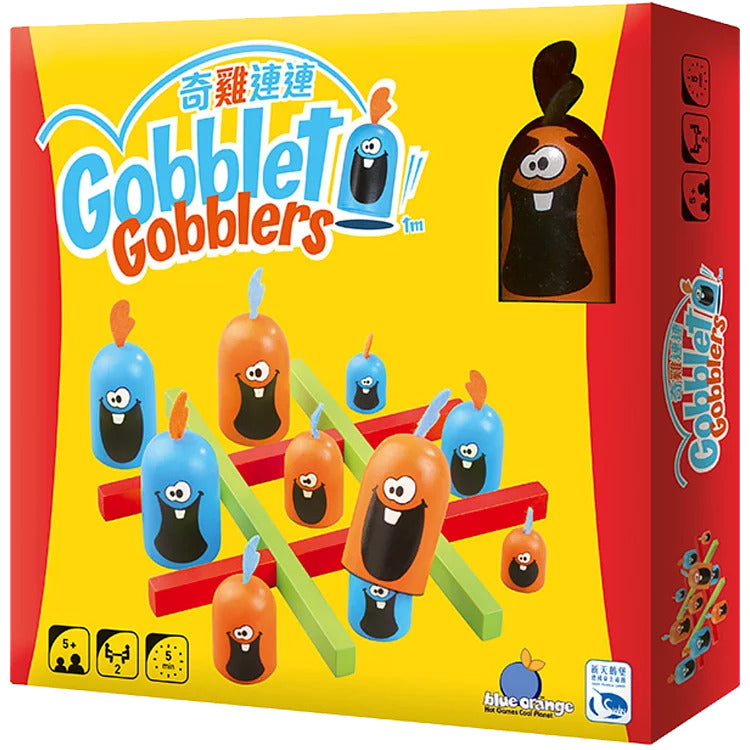 Gobblet Gobblers - 奇雞連連 - [GoodMoveBG]