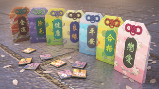 Hanamikoji : Action Tiles expansion - 花見小路系列：守護符行動牌擴充(1~7) - [GoodMoveBG]