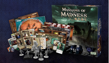 Mansions of Madness 2nd Edition: Horrific Journeys - 瘋狂詭宅 第二版： 驚魂之旅擴充 - [GoodMoveBG]