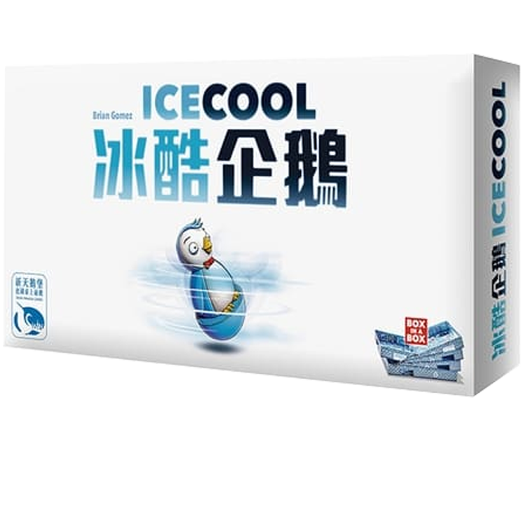 Ice Cool - 冰酷企鵝 - [GoodMoveBG]
