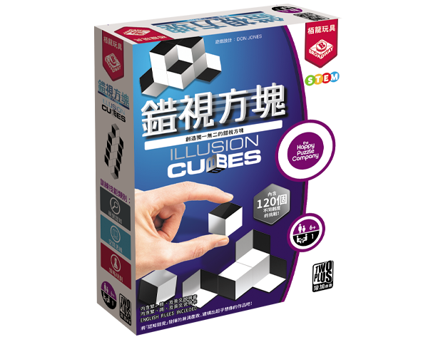 Illusion Cubes - 錯視方塊 - [GoodMoveBG]