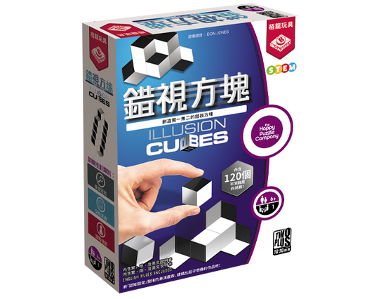 Illusion Cubes - 錯視方塊 - [GoodMoveBG]