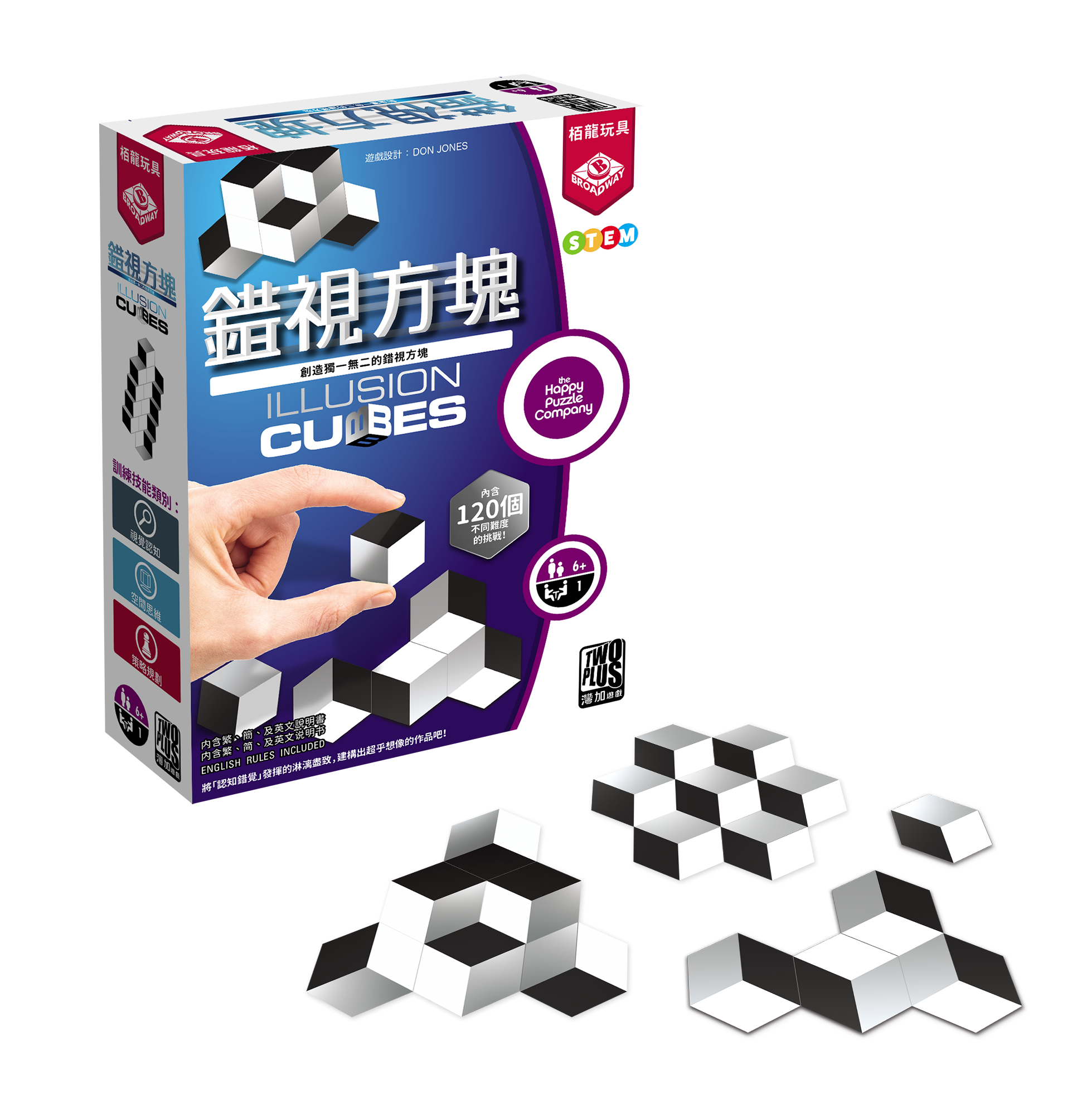 Illusion Cubes - 錯視方塊 - [GoodMoveBG]