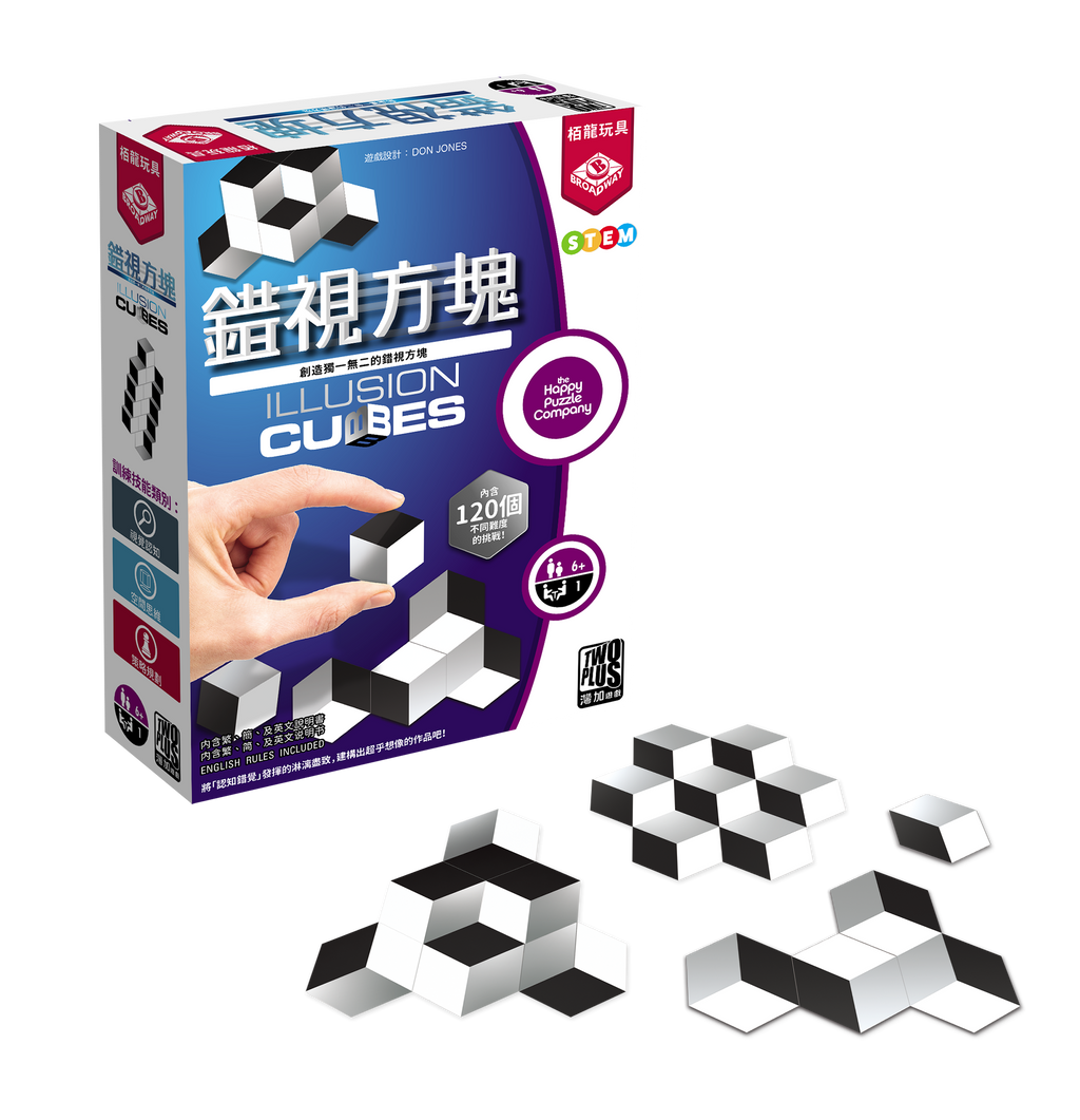 Illusion Cubes - 錯視方塊 - [GoodMoveBG]