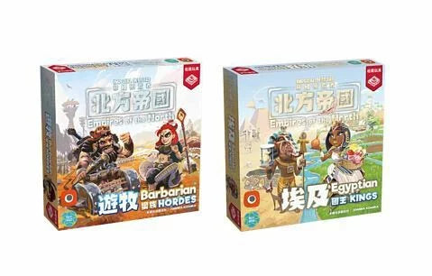 Imperial Settlers: EotN - Barbarian Hordes Exp & Imperial Settlers: EotN - Egyptian Kings Exp - 帝國拓荒者：北方帝國 - 遊牧蠻族及帝國拓荒者：北方帝國 - 埃及國王 捆綁包 - [GoodMoveBG]