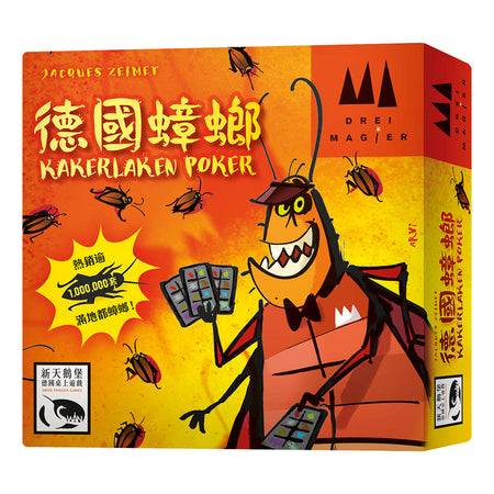 Kakerlaken Poker - 德國蟑螂 - [GoodMoveBG]