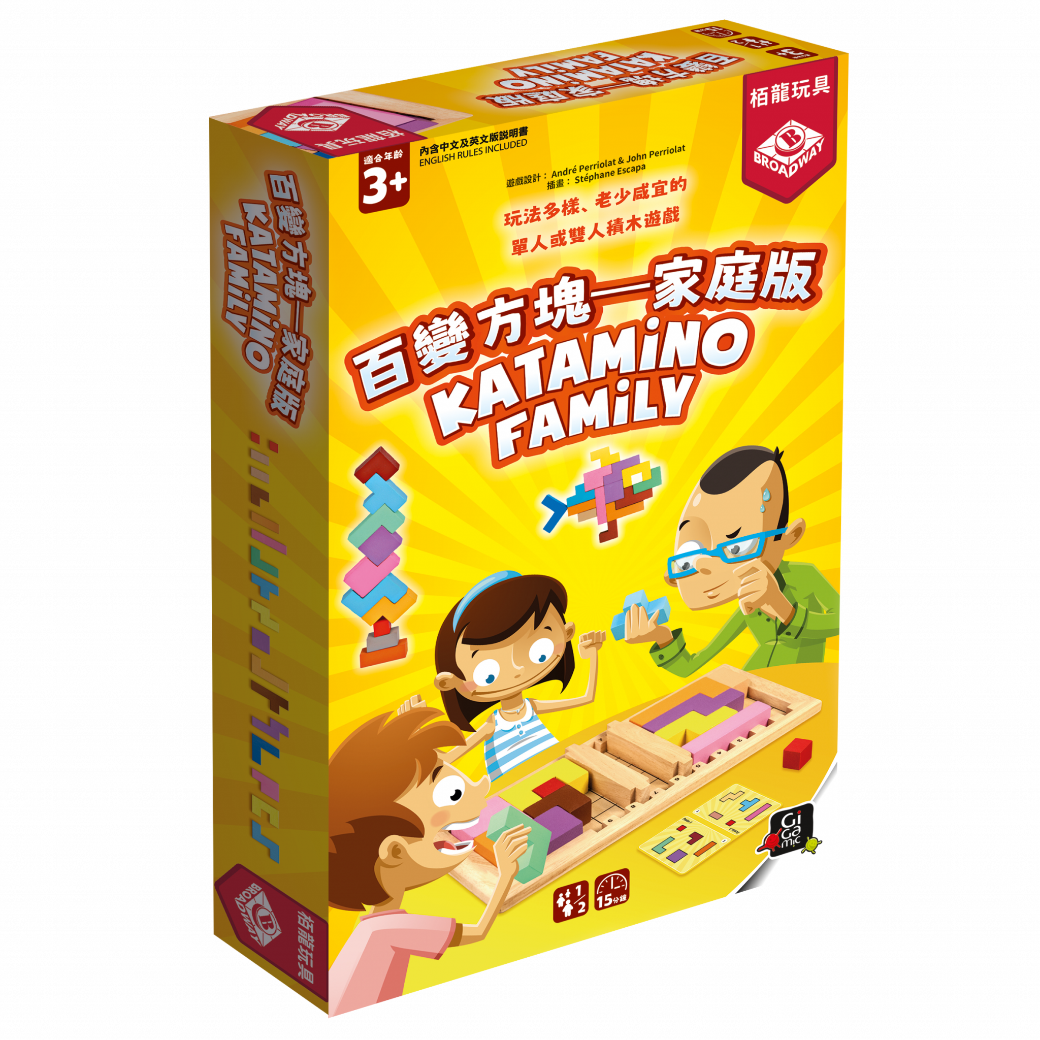 Katamino Family - 百變方塊─家庭版 - [GoodMoveBG]