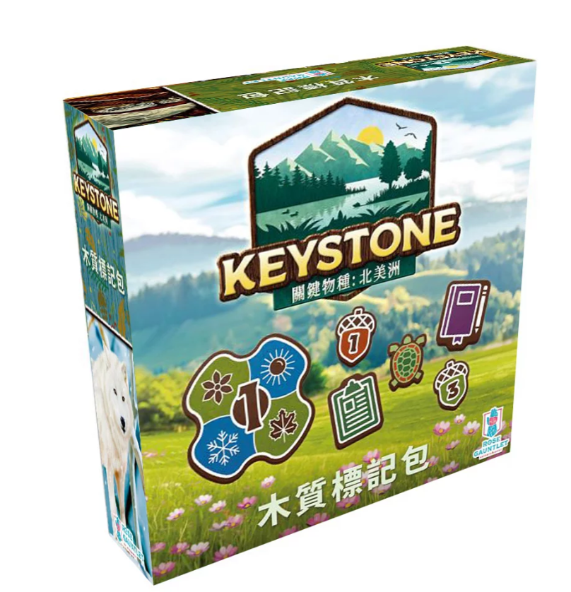 KeyStone: North America Wooden Token Pack -  關鍵物種: 北美洲 木質標記包 - [GoodMoveBG]