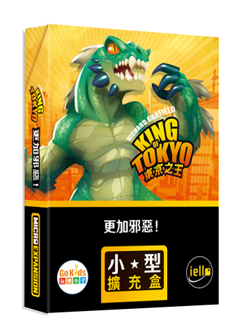 King of Tokyo Even More Wicked - 東京之王 更加邪惡擴充 - [GoodMoveBG]