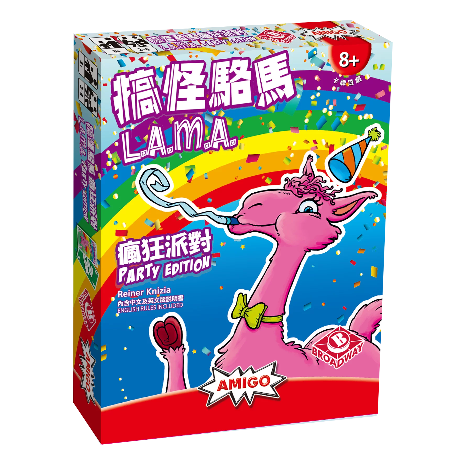 L.A.M.A. Party - 搞怪駱馬 瘋狂派對 - [GoodMoveBG]