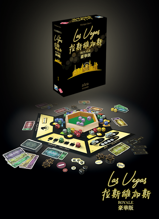 Las Vegas Royale - 拉斯維加斯：豪華版 - [GoodMoveBG]