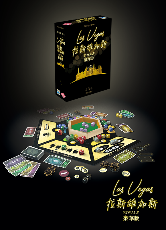 Las Vegas Royale - 拉斯維加斯：豪華版 - [GoodMoveBG]