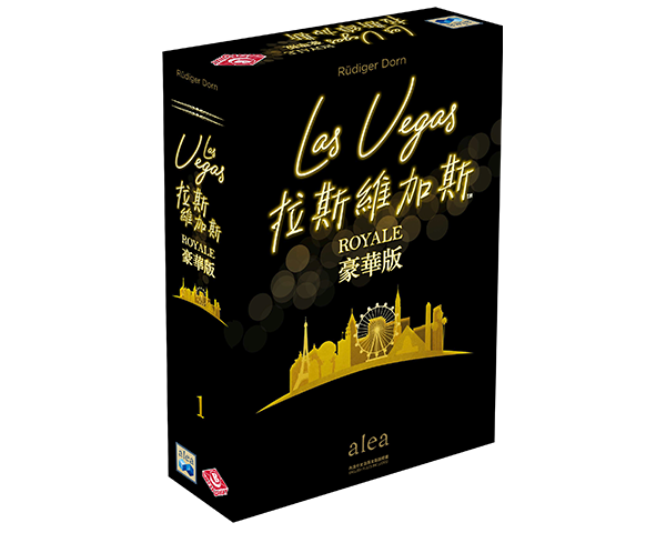 Las Vegas Royale - 拉斯維加斯：豪華版 - [GoodMoveBG]