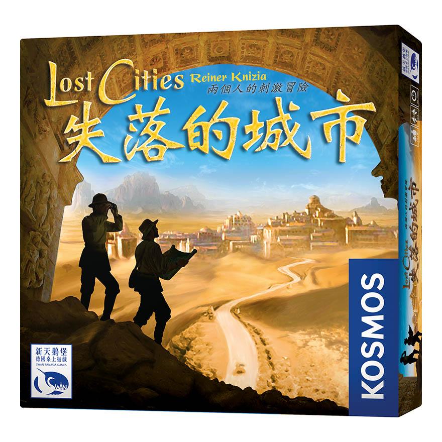Lost Cities - 失落的城市 - [GoodMoveBG]