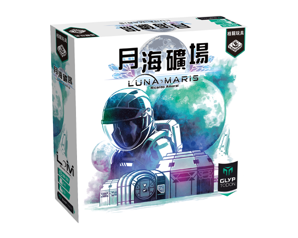 Luna Maris - 月海礦場 - [GoodMoveBG]