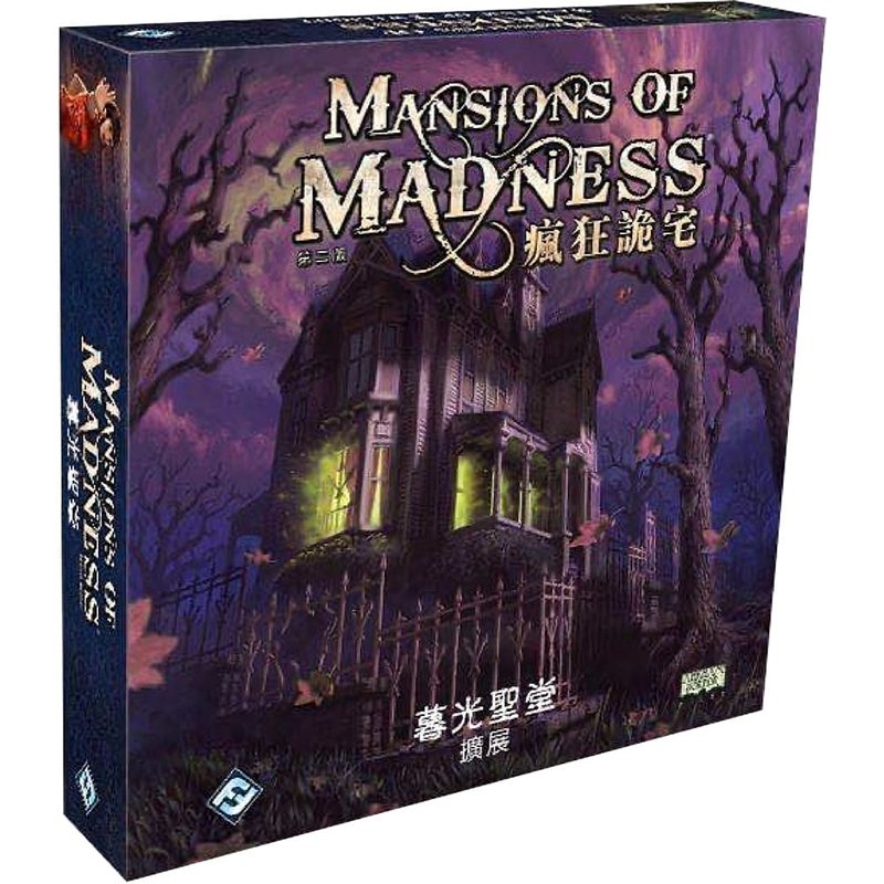 Mansions of Madness 2nd Edition: Sanctum of Twilight - 瘋狂詭宅 第二版： 暮光聖堂（繁中版） - [GoodMoveBG]