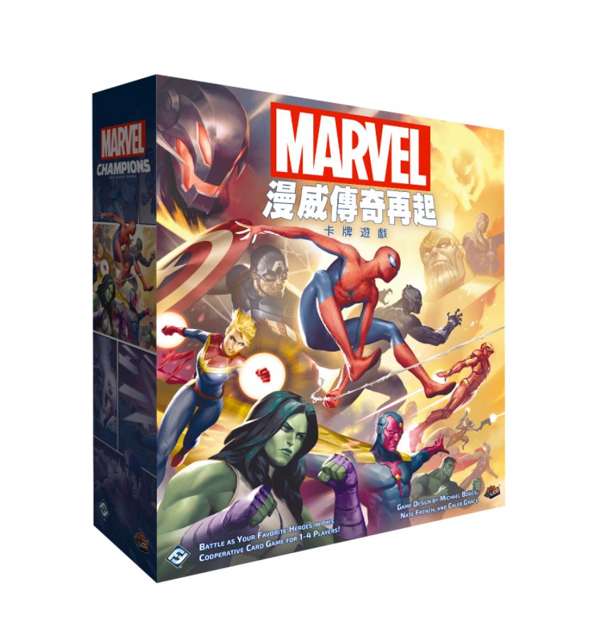 Marvel Champions - 漫威傳奇再起 - [GoodMoveBG]