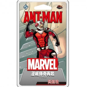 Marvel Champions: Ant Man Hero Pack - 漫威傳奇再起：蟻人英雄包 - [GoodMoveBG]