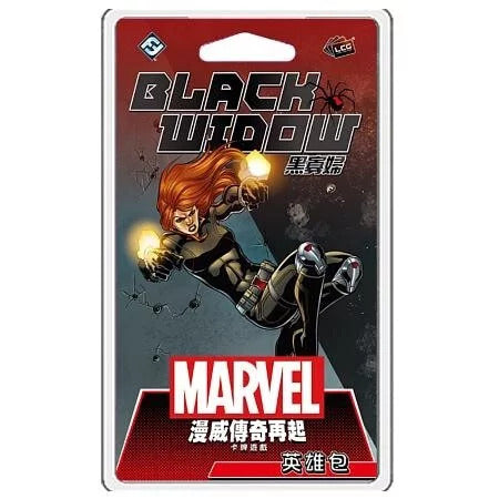 Marvel Champions: Black Widow Pack - 漫威傳奇再起：黑寡婦英雄包 - [GoodMoveBG]