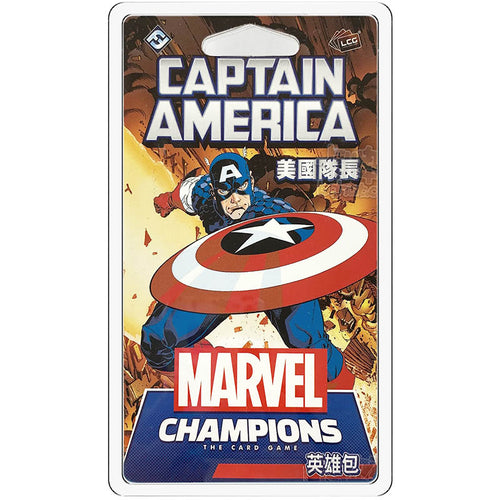 Marvel Champions: Captain America Hero Pack - 漫威傳奇再起：美國隊長英雄包 - [GoodMoveBG]