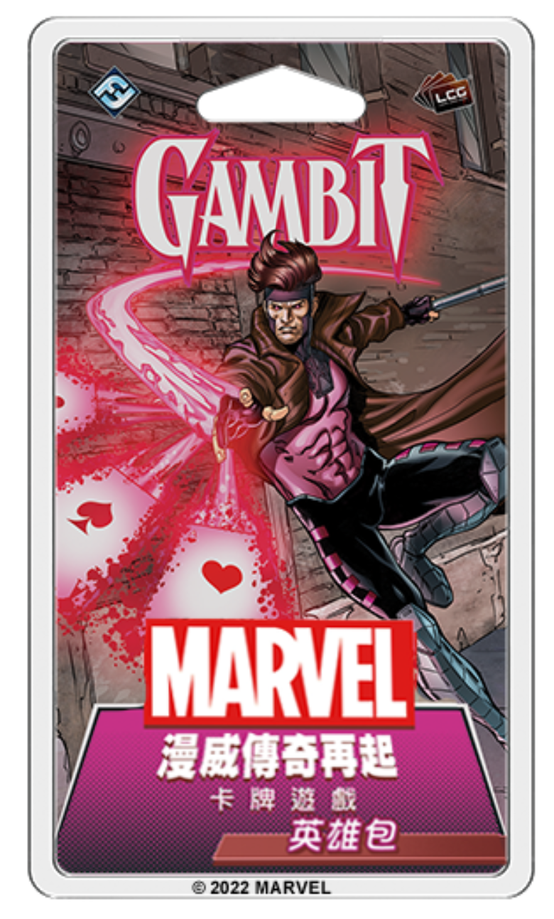 Marvel Champions: Gambit Hero Pack - 漫威傳奇再起: 金牌手英雄包 - [GoodMoveBG]