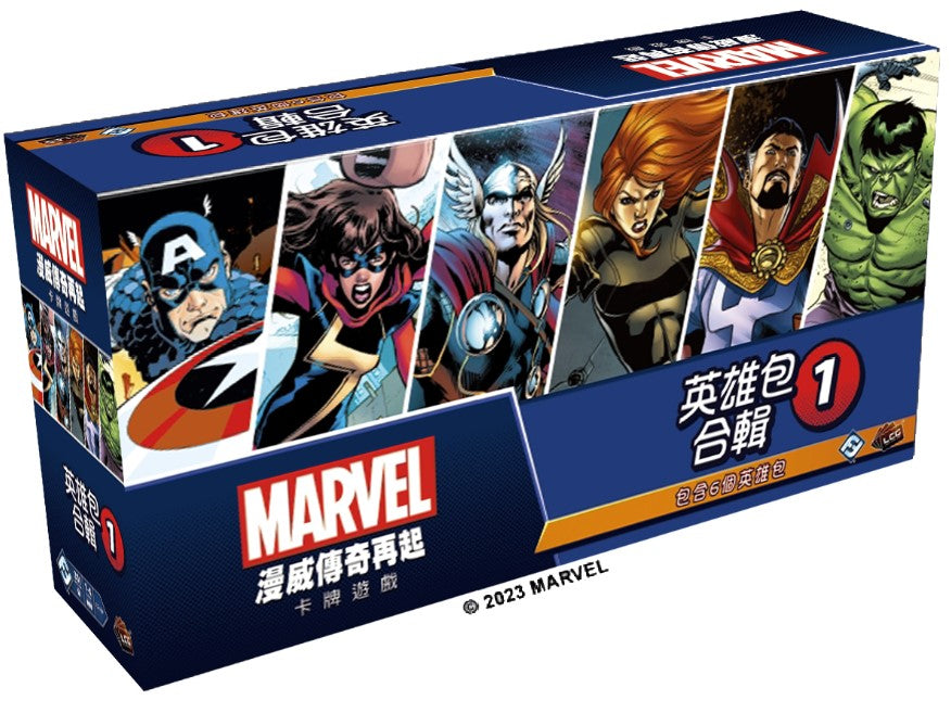Marvel Champions Hero Pack Collection 1 - 漫威傳奇再起: 英雄組合包 1 - [GoodMoveBG]