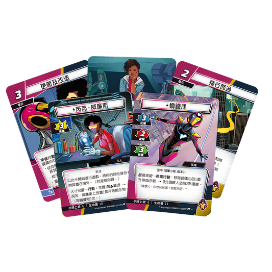 Marvel Champions: Ironheart Hero Pack - 漫威傳奇再起英雄包: 鋼鐵心 - [GoodMoveBG]