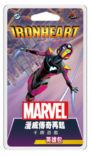 將圖片載入圖庫檢視器 Marvel Champions: Ironheart Hero Pack - 漫威傳奇再起英雄包: 鋼鐵心 - [GoodMoveBG]
