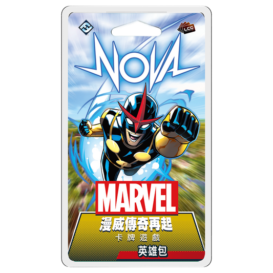 Marvel Champions: Nova Hero Pack - 漫威傳奇再起英雄包: 新星 - [GoodMoveBG]