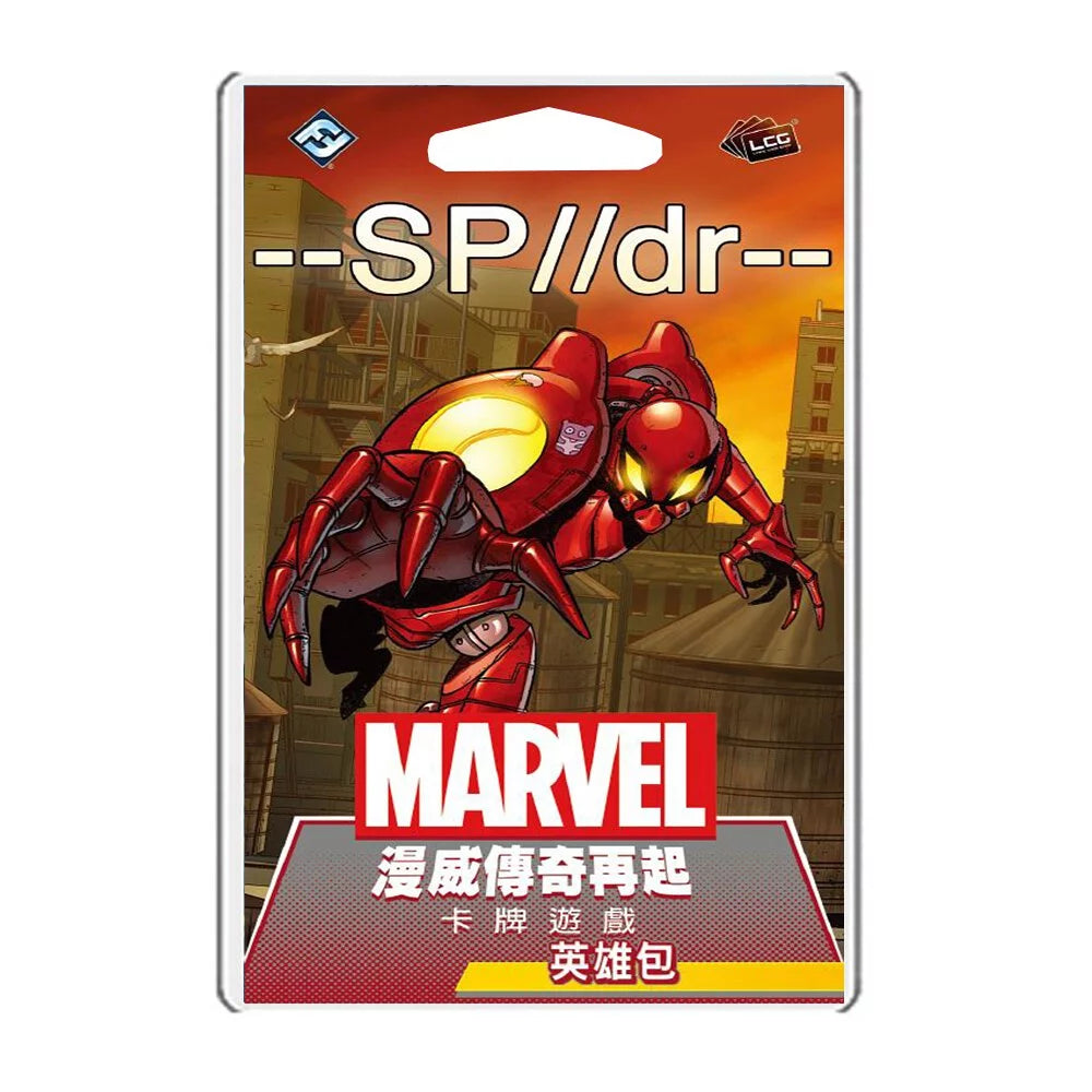 Marvel Champions: SP//dr Hero pack - 漫威傳奇再起：SP//dr 英雄包