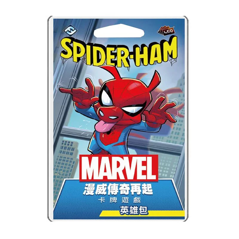 Marvel Champions: Spider Ham Hero pack - 漫威傳奇再起：豬豬人英雄包 - [GoodMoveBG]