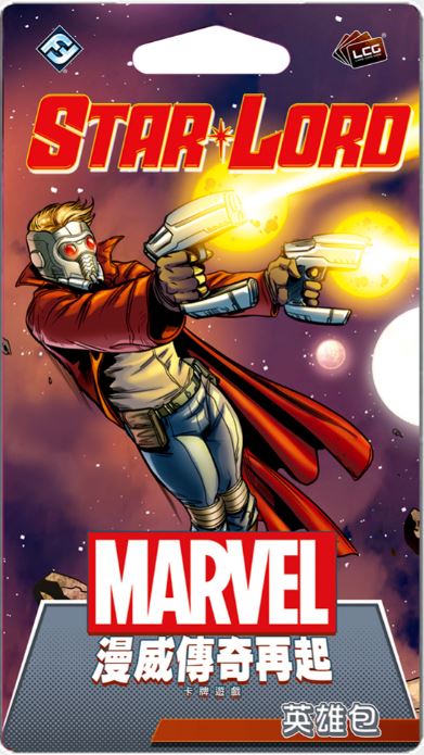 Marvel Champions: Star Lord Hero Pack - 漫威傳奇再起：星爵英雄包 - [GoodMoveBG]