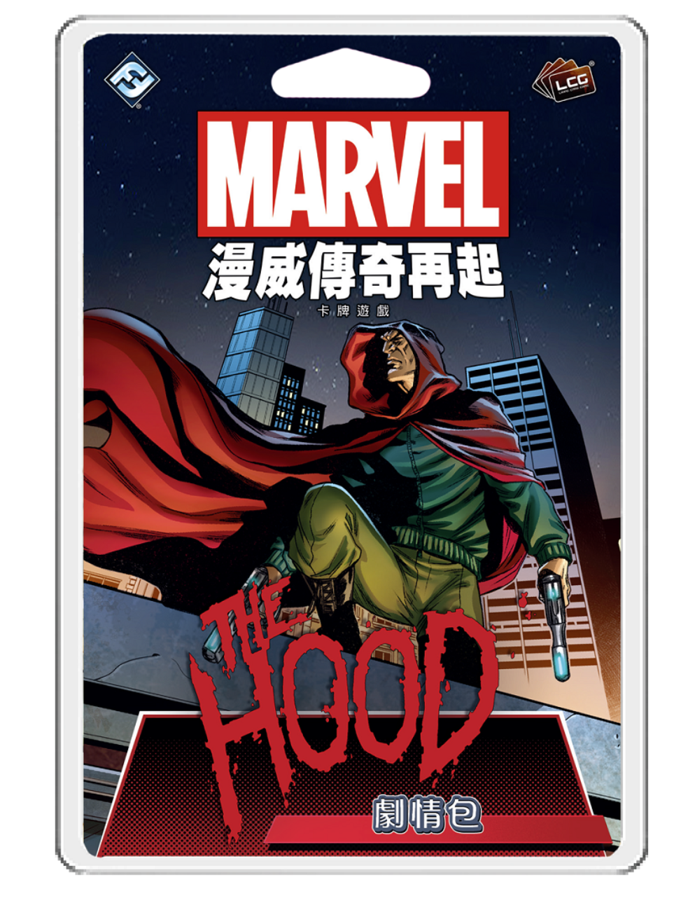 Marvel Champions : The Hood Scenario Pack - 漫威傳奇再起劇情包 : 紅兜帽 - [GoodMoveBG]