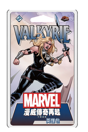 Marvel Champions: Valkyrie Hero Pack - 漫威傳奇再起英雄包: 瓦爾基麗 - [GoodMoveBG]
