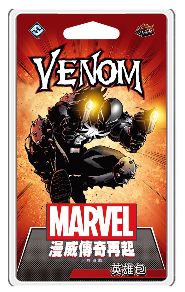 Marvel Champions: Venom Hero Pack - 漫威傳奇再起：猛毒英雄包 - [GoodMoveBG]