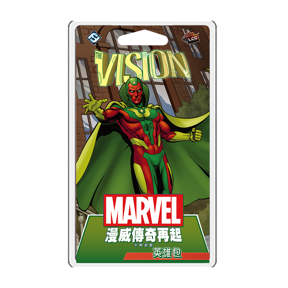 Marvel Champions: Vision Hero Pack - 漫威傳奇再起: 幻視英雄包 - [GoodMoveBG]