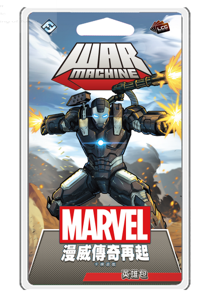 Marvel Champions: Warmachine Hero Pack - 漫威傳奇再起英雄包: 戰爭機器 - [GoodMoveBG]