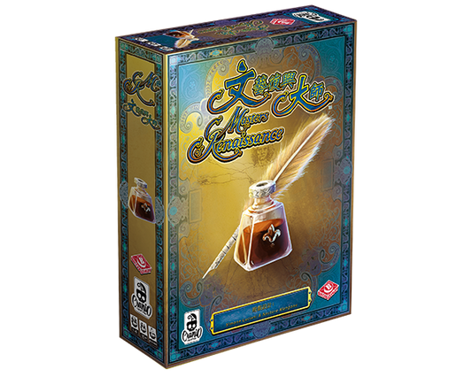 Masters of Renaissance - 文藝復興大師 - [GoodMoveBG]