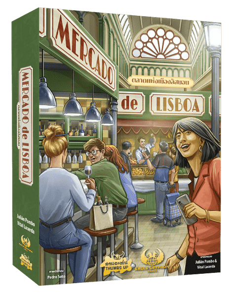 Mercado de Lisboa (Numbered Edition) - 里斯本集市 - [GoodMoveBG]
