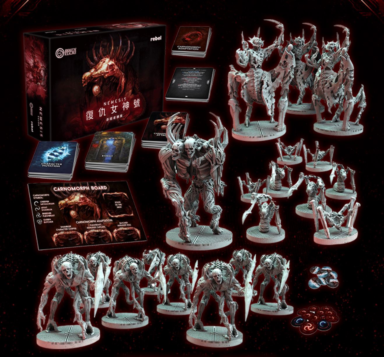 Nemesis Exp Set: Carnomorphs+Void Seeders - 復仇女神號擴充套裝: 吞噬者+虛空播種者 - [GoodMoveBG]