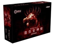 將圖片載入圖庫檢視器 Nemesis Exp Set: Carnomorphs+Void Seeders - 復仇女神號擴充套裝: 吞噬者+虛空播種者 - [GoodMoveBG]
