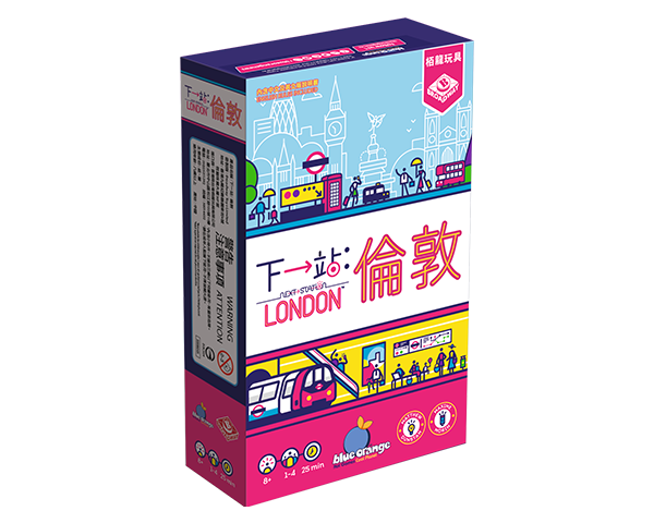 Next Station : London - 下一站 倫敦 - [GoodMoveBG]