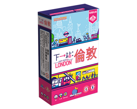 Next Station : London - 下一站 倫敦 - [GoodMoveBG]